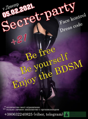Secret-party в Днепре