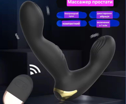 Массажер простаты Photo